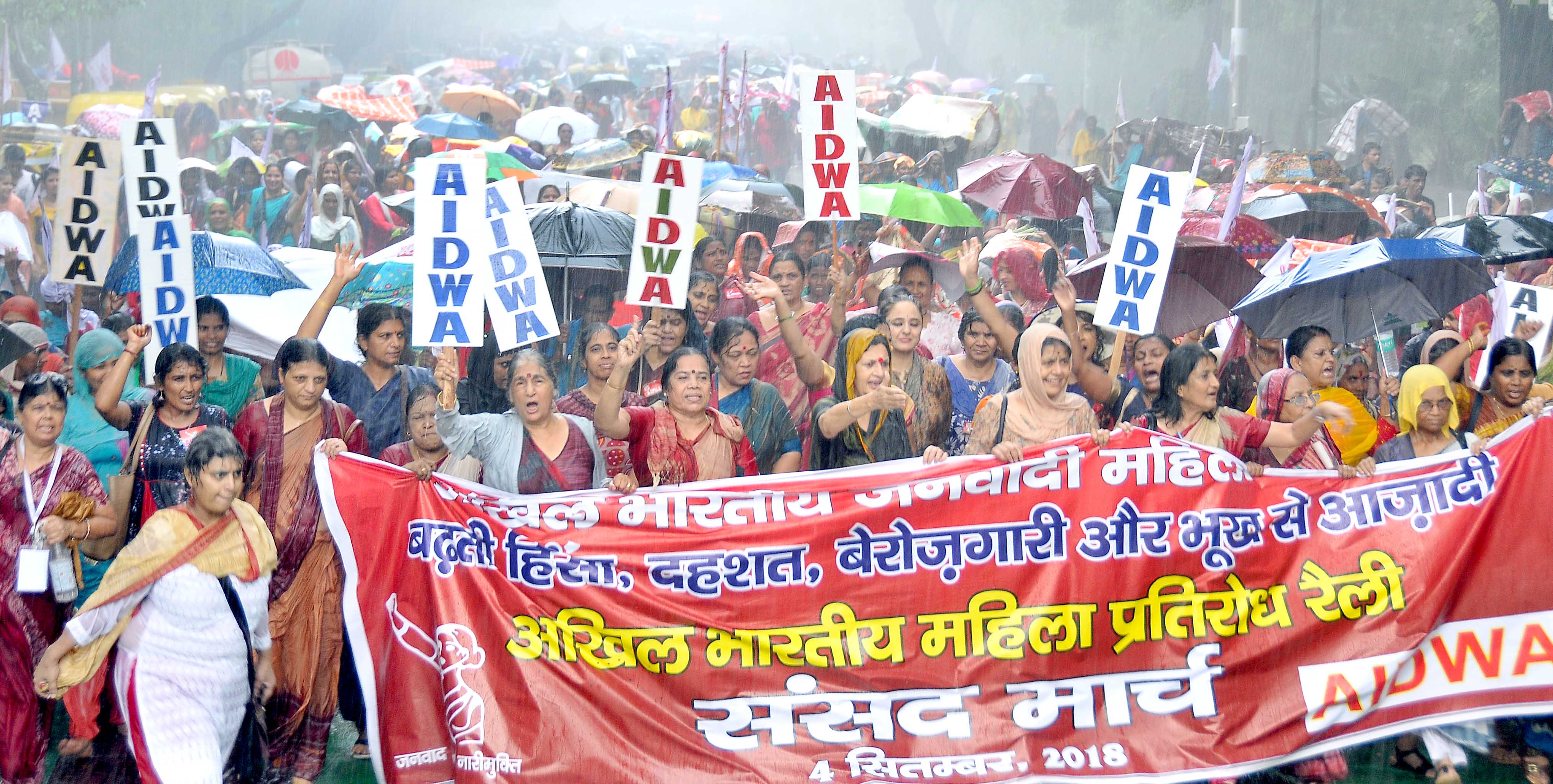 Thousands Of Women Under AIDWA  Banner Vow To Fight Violence, Fear, Hunger And Unemployment Aggravated By BJP’s Modi Regime