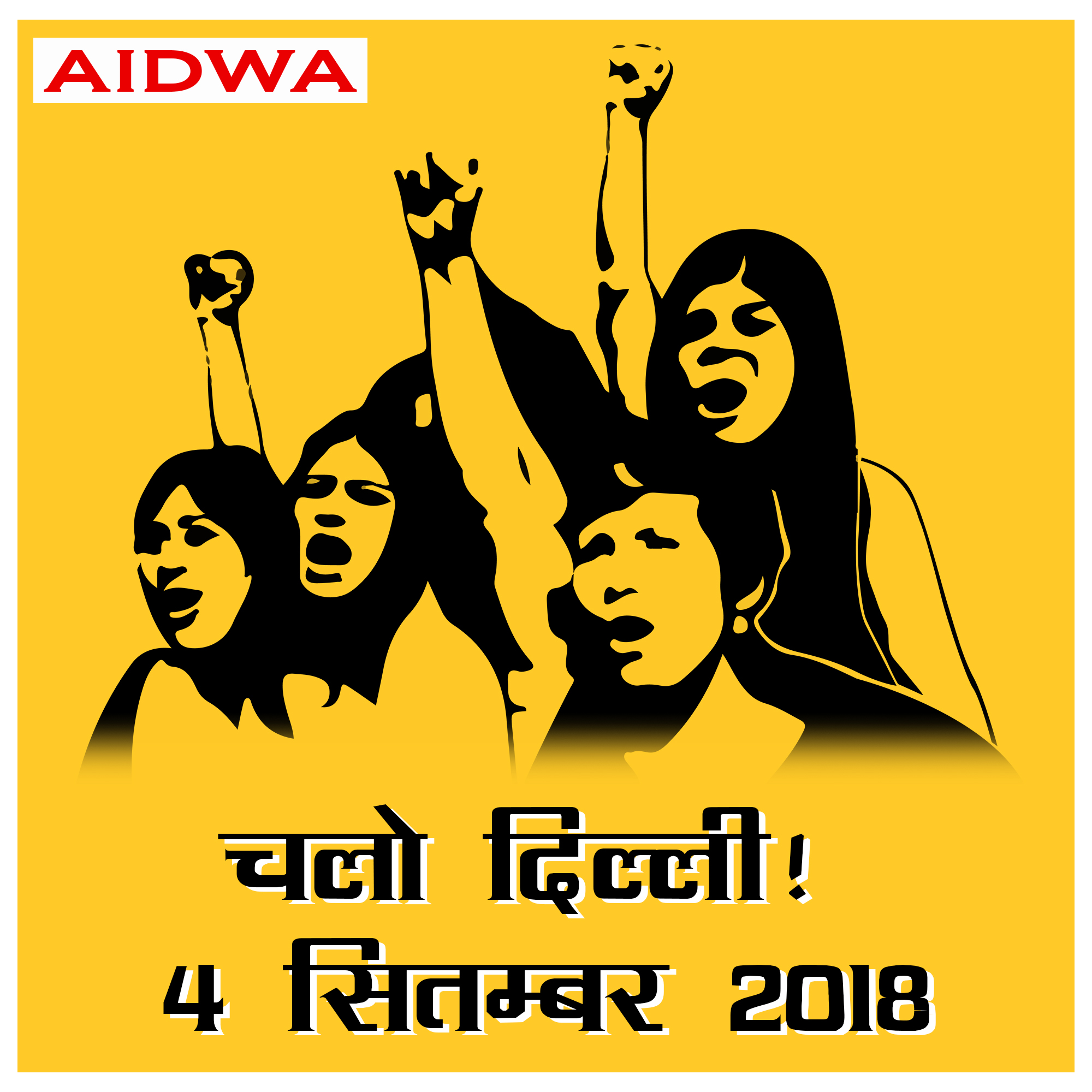 AIDWA Demands Freedom From Violence, Fear, Hunger And Unemployment, Condemns BJP Regime