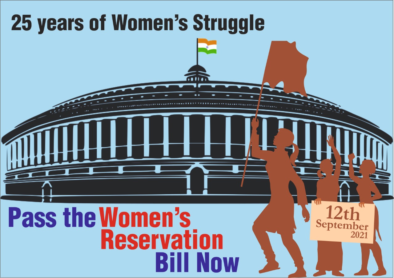 essay on women's reservation in parliament india in hindi