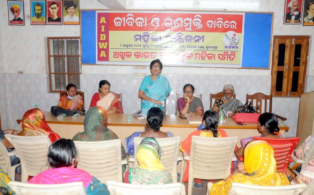 Workshop on Women’s Indebtedness Conducted Recently by AIDWA in Bhubaneswar, Odisha