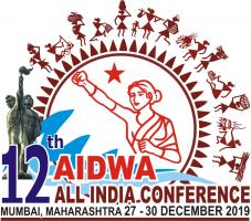 owards 12 All India Conference-Remembering AIDWA Stalwarts  -Captain Lakshmi Sahgal
